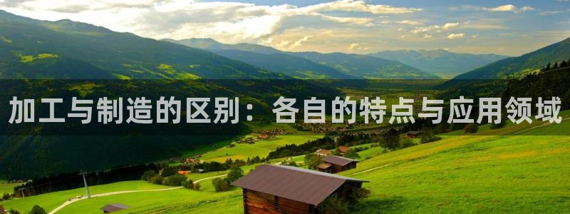 星欧娱乐彩票软件下载
